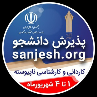 دانشگاه جامع علمی کاربردی استان مرکزی (@elmikarbordimarkazi)