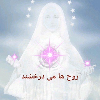 پیامی برای صلح (@payamibarayesolh)