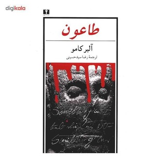🇮🇷اردکانیهای کتابخوان📖 (@ardakan_bookreaders)