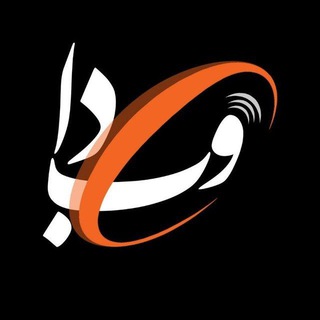 وبدا؛رسانه سلامت شهرکرد (@skums)