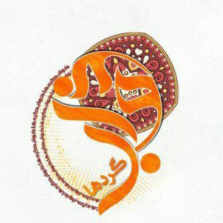 کتب و مجلات ادبی خوابگردها _مهدی رفوگر (@khabgardha_archive)