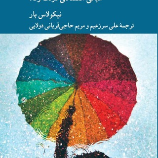 علی سرزعیم (دوستدار سقراط) (@ali_sarzaeem)