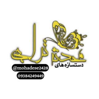 ✨زیبایی پوست.مو.اندام در 10روز✨ (@mahsulatdastsaz)