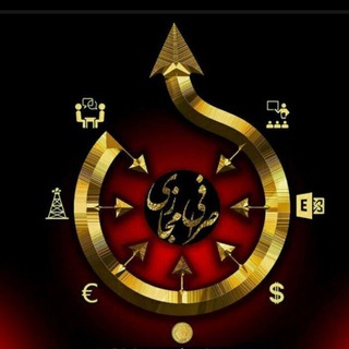 کانال آموزشی و تحلیلی صرافی مجازی (@sarafie_majazi)