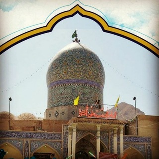 آستان مقدس امامزاده علی اکبر (علیه السلام) (@astanealiakbar_shahreza)