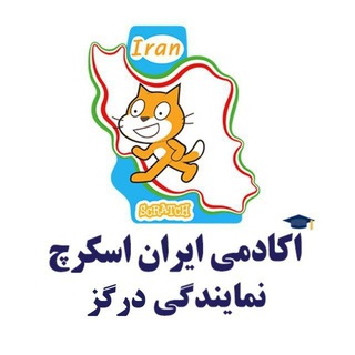 ایران اسکرچ درگز (@iranscratch_dargaz)