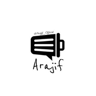 اَراجیف | Arajif (@arajif_official)