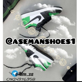 تولیدو پخش کفش آسمان |عمده (@asemanshoes1)