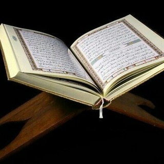 گروه تجوید عملی قرآن کریم (@tajweed_amali)