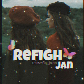 [رفیق جانا❆] (@refiq_jaan)