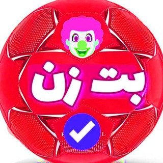 گروه همفکری بت پلاس | گپ بت (@chatbet2022)