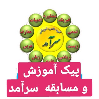 saramad_iran (@saramad_iran)