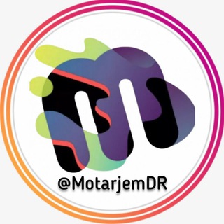 ربات مترجم - ترجمه (دیار) { ترجمه عکس - تلفظ صوتی کلمات } (@motarjemdr)