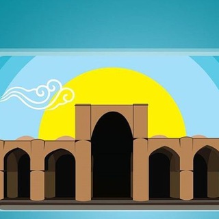 کانال تلگرام دامغان (@damghan_channel)