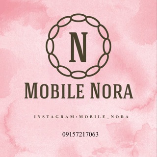 موبایل نورا (نهبندان) (@mobile_nora)