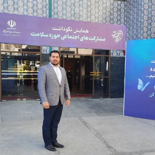 دریچه نگاه امیرعلی بابایی (@amiralibabaei)