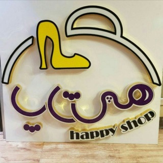 هپی شاپ (@happyshop98)