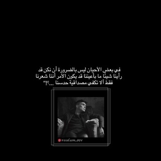 لَیْل. (@einkesar)