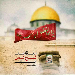 ظهور نزدیک است ... (@zohour_i12)