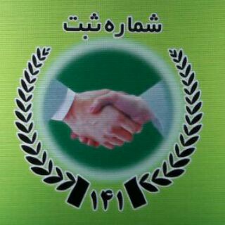 مؤسسه همیاری و عمران شانجان (@shanjan_mho)