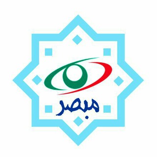 مبصر (@mobserchannel)