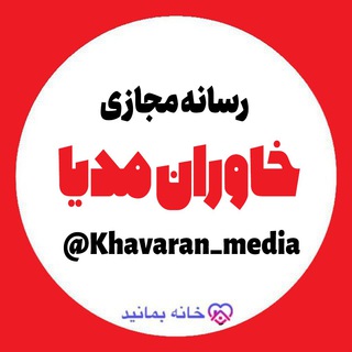 خاوران مدیا (@khavaran_media)
