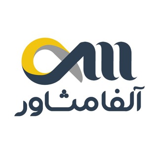 Arshadebargh | آلفا مشاور (@arshadebargh)