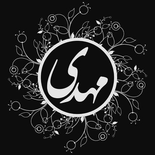 بیداد (@bidad1356)