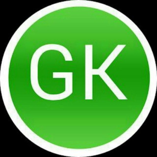 ƓЄƝЄƦƛԼ ƘƝƠƜԼЄƊƓЄ (@gkcurrentgk)