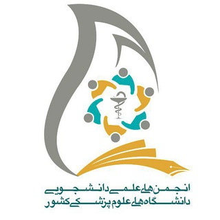 انجمن علمی اندیشه نو (@anjoman_elmi_amol)