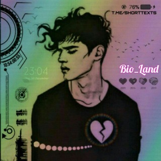 ᏴᏆᏫ ᏞᎪNᎠ (@biowyqqqwland)