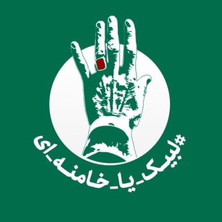 کاریزِ خُوش آب (@karizekhoshab)