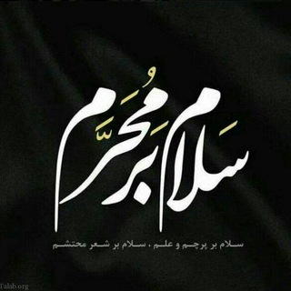 ««شیعه و آخـرالـزمان»» (@shieevaakharlzaman)