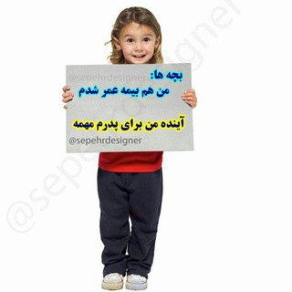 بیمه معلم نمایندگی عرب (@bimearab)