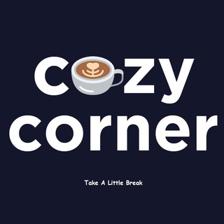 Cozy Corner | گوشهی دنج (@cozycorner)