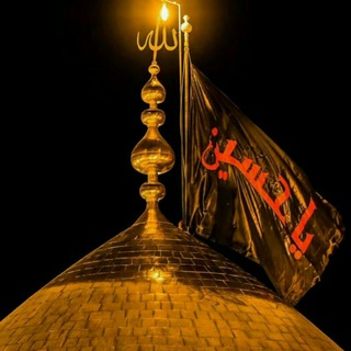 🌹حسینیه🌹 (@hosinie_99)
