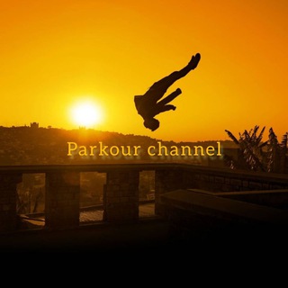 پارکور | 𝗣𝗮𝗿𝗸𝗼𝘂𝗿 (@parkorchanel)