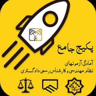 📒گروه اموزشی ۲۲عنوان📒 (@jkhorashadi)