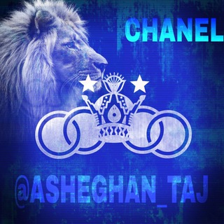 عاشقان تاج (@asheghan_taj)