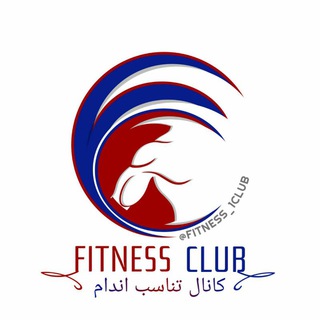 تناسب اندام (@fitness_1club)