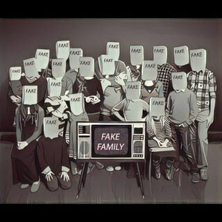 فیک فمیلی (@fakefamily)