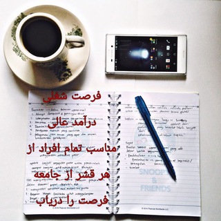 کار پولساز با گوشی 💰💸 (@income2net)
