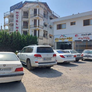 املاک مروارید ساحل (@morvaridesahel1)