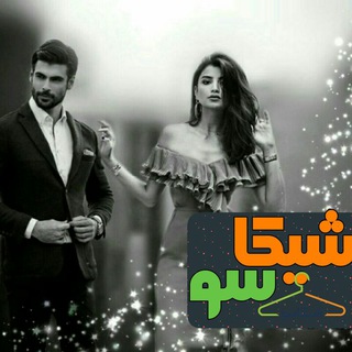 شیکاسو (@shikasso_com)