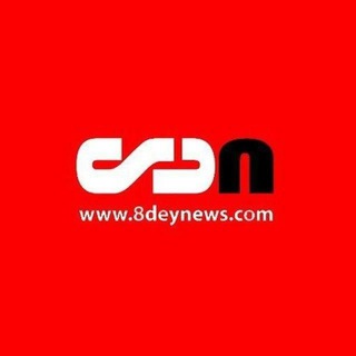 کانال خبری هشت‌دی (@gil8deynews)