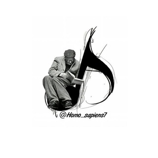 انسان خردمند (@homo_sapiens7)