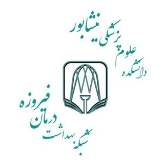 رسانه سلامت فیروزه (@firouzehnums)