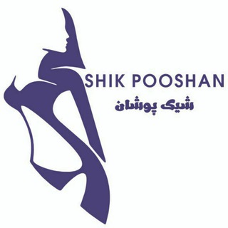 ارزانسرای ماه عسل ( دلیجان ) (@tolidi_shikpooshan_2080)