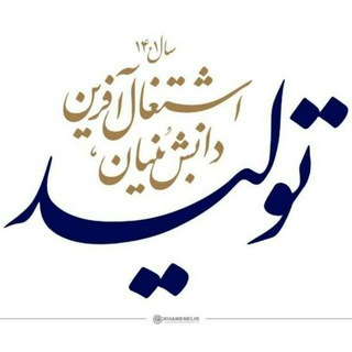 نیشابور شکوه تمدن ایران زمین (@neyshabur2020)