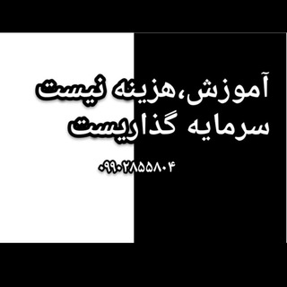 گروه آموزشی سما (@amoozeshsaama)